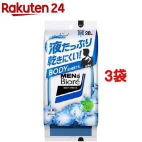 楽天市場 制汗シート 人気ランキング1位 売れ筋商品 楽天市場 制汗シート 人気ランキング1位 売れ筋商品